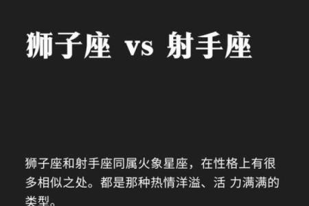 双子座男生狮子座女生(双子座男生与射手座女生配吗)