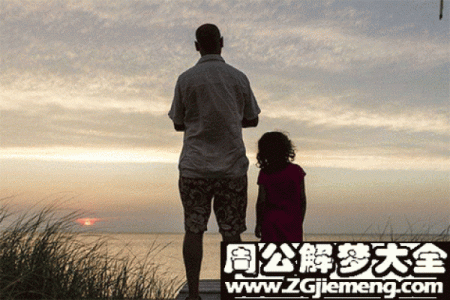 梦到父亲