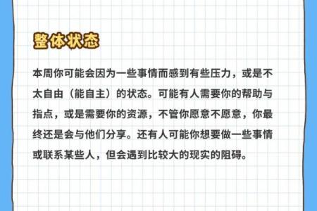 双子女2025全年运势如何(双子女2025全年运势如何)