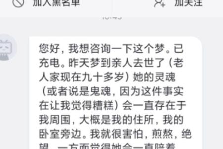 梦到父母死了是什么征兆