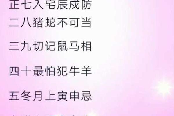 搬家时间忌讳