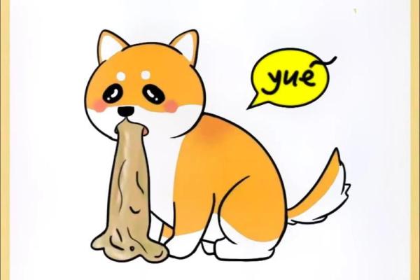 梦见喂狗