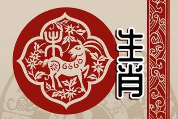 79年属羊44岁2023年运势 79年属羊2023年运势及运程每月运程灵机