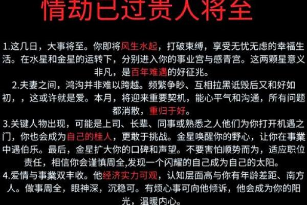 属马人今天运势和财运怎么样呢 属马人今天的运气