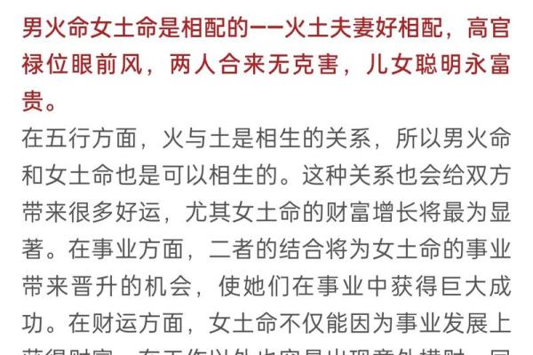 五行穿衣指南2022年5月19日易网(五行穿衣2021.5.16)