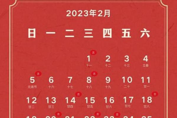 最近哪天日子适合装修