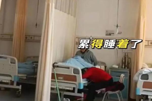 梦见父亲生病很严重