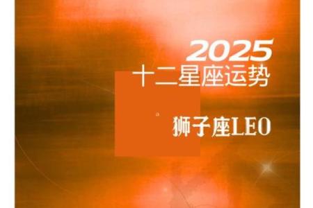 狮子座女今日运势_狮子座女今日运势好运加持桃花旺事业财运双丰收