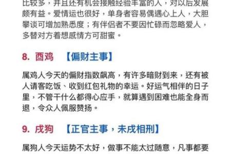 “十年寒窗读书苦”是什么生肖，十年寒窗指什么生肖答案解释释义落实