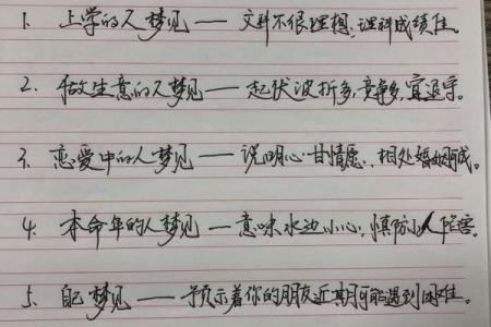 梦到死去的人是什么意思