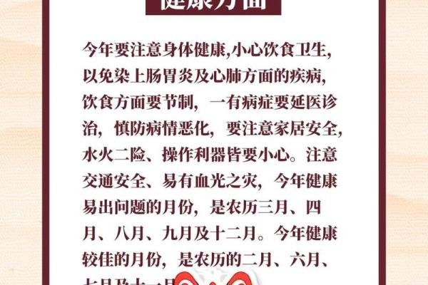 1994年属狗2025年运势详解事业财运与健康运程全解析