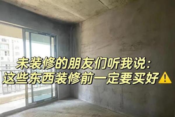 明天能不能动土(明天能不能动土装修房子)