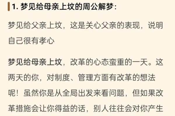 梦见爸爸妈妈死了是什么预兆