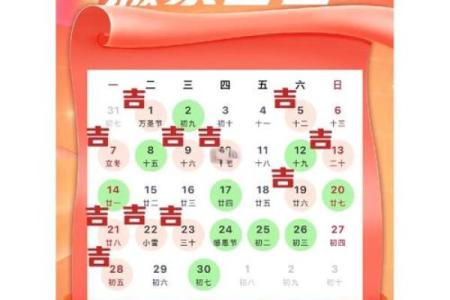 2050年搬家黄道吉日1月份