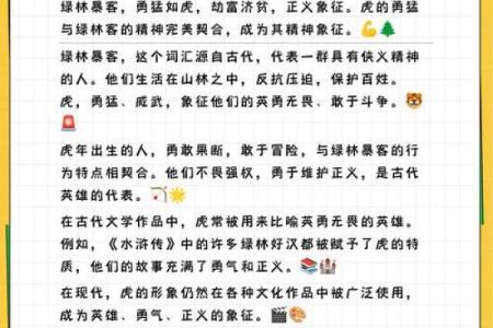 隔岸观火是什么生肖
