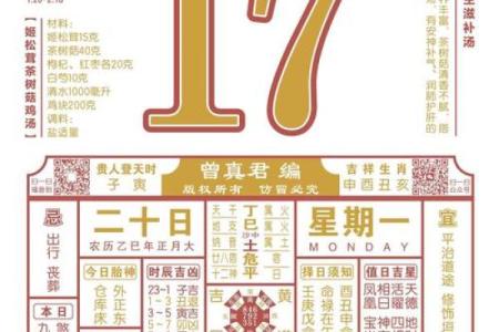 二月份适合出行的黄道吉日