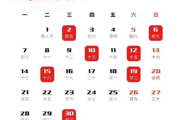 2025年5月搬家最佳日子是什么