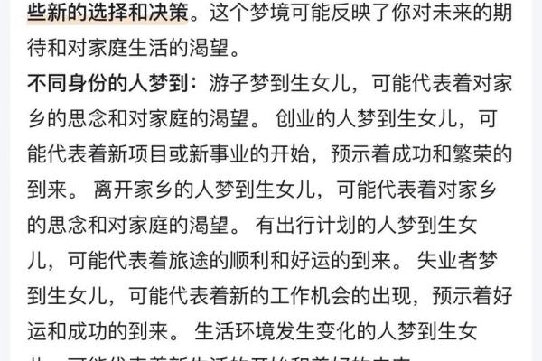 梦见死了的人和自己说话是什么预兆