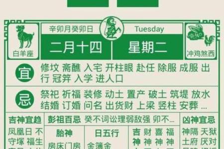六月份装修的黄道吉日老黄历