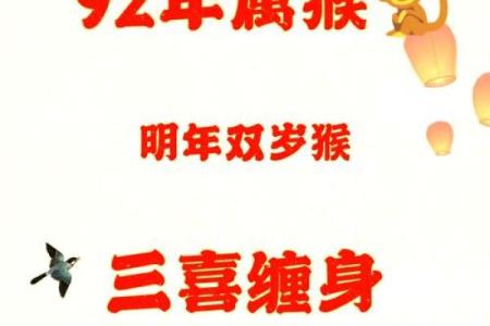 2025年属狗财运 2025年属猴的财运