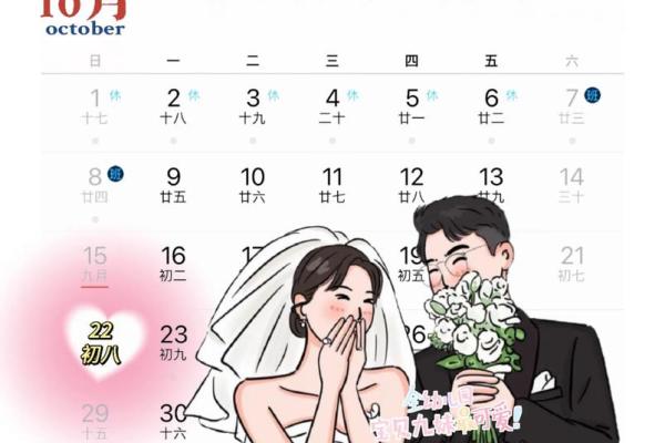 2022年3月适合订婚的日子