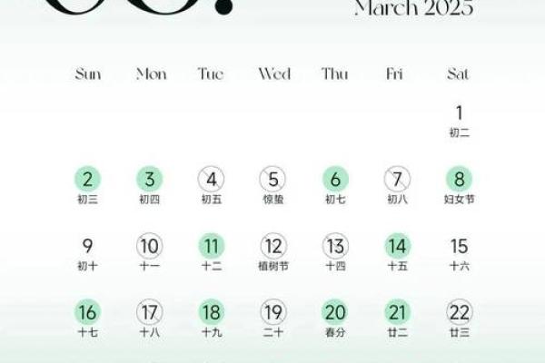 2025年双春年结婚最好的属相
