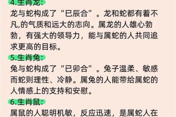 属猪人蛇年运势解析财运事业感情全揭秘_1739488890