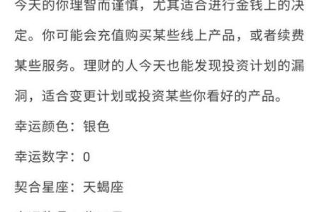 女巫店一周星座运势最新 女巫店12星座一周运势11161122