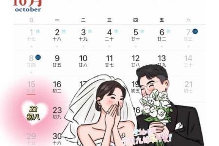 2022年3月适合订婚的日子