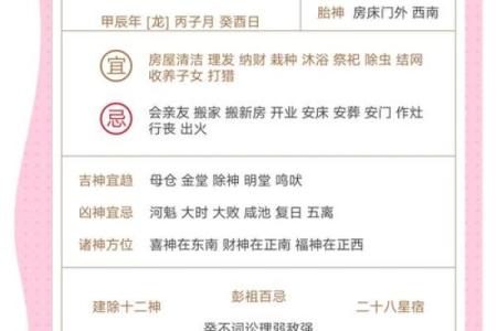 美国神婆星座网今日运势 美国神婆星座网今日运势查询