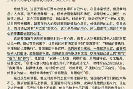 “人小鬼大”打一准确动物生肖，人小鬼大猜一动物答案解释释义落实