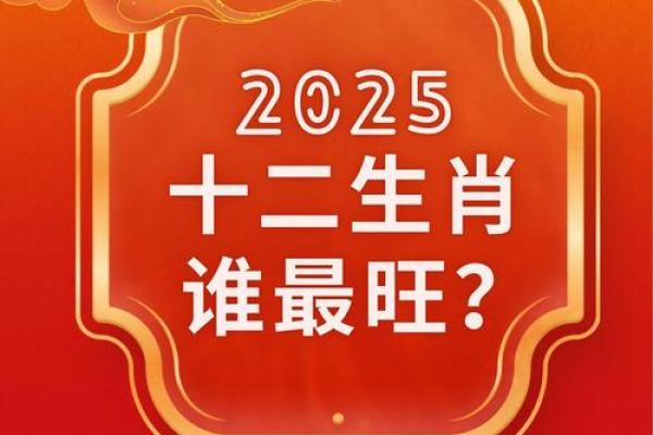 锦绣前程打一动物生肖(锦绣前程打一数字)
