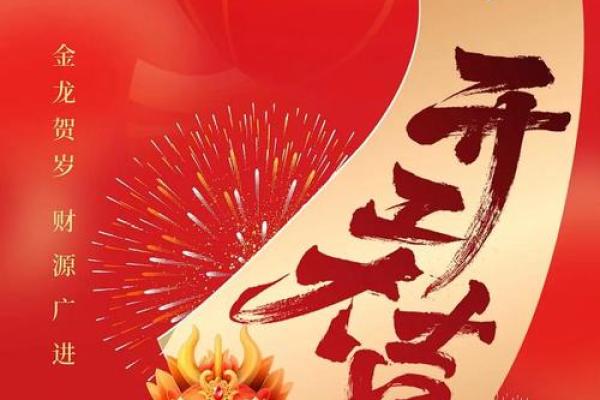 二月上班吉日