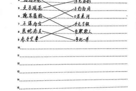 “手无寸铁”打一个生肖动物，手无寸铁是什么生肖动物答案解释释义落实