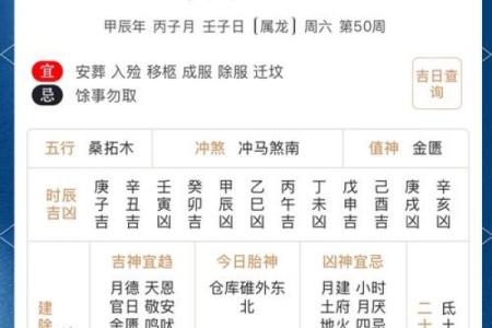 黄历忌动土能动土吗