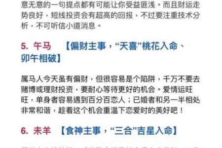 “知情不报”打一准确生肖，知情不报是什么生肖答案解释释义落实