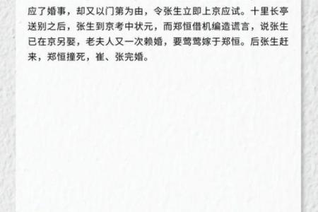 “十里长亭相随行”是什么生肖，十里长亭相随行打一个生肖答案解释释义落实