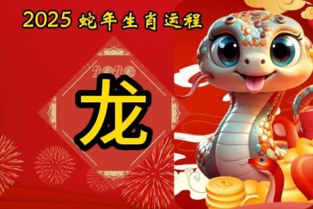 2021年生肖龙适合结婚吗