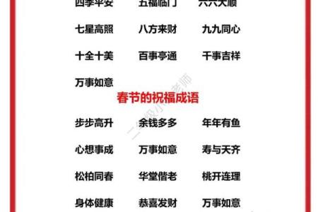 2019春节祝福