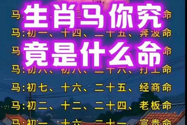1978年属马是什么命五行属什么_1978年10月属马五行缺什么