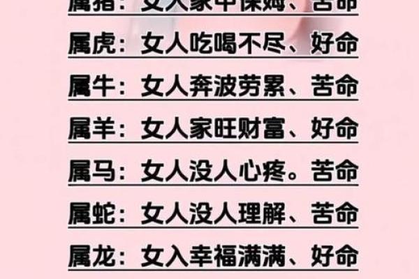 属马的男生性格和脾气_属马的男生性格和脾气及爱情