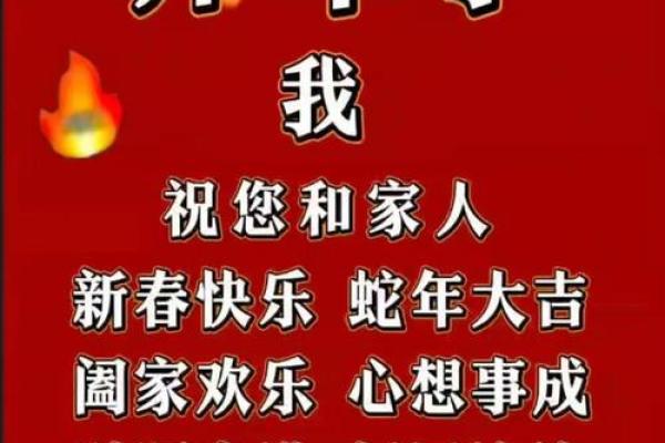 初一能不能去别人家拜年