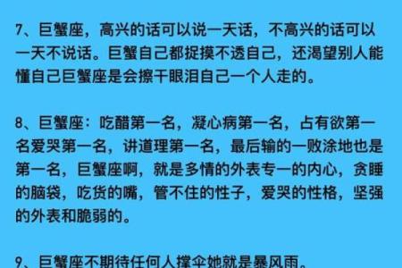 巨蟹男吻你的程度意味着什么(巨蟹男吻你代表什么)