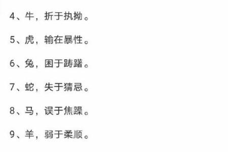 “随波逐流”打一动物生肖，随波逐流是什么生肖答案解释释义落实