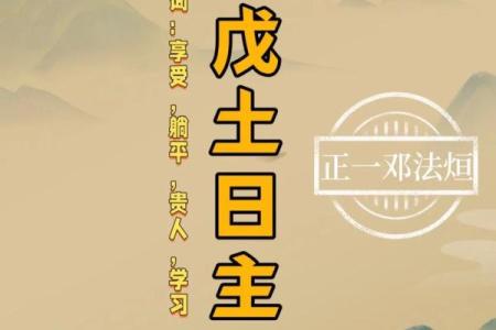1月16日适合动土吗