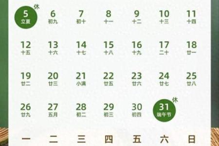 2025年有几天