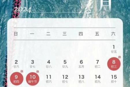 4月份装修吉日