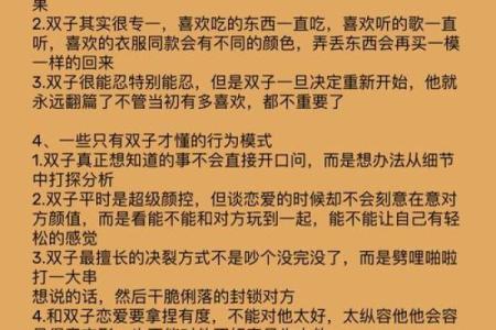 双子和双子座匹配程度是多少(双子与双子座配吗)