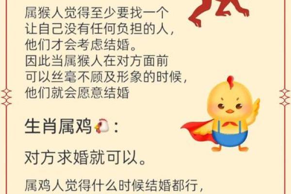 “胆大包天”打一正确的生肖，胆大包天最佳一肖答案解释释义落实