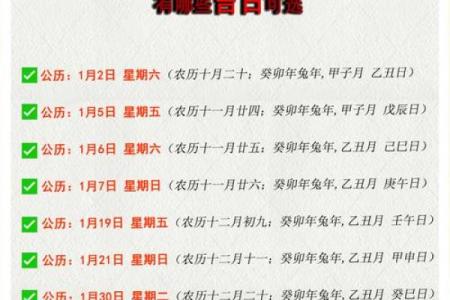 2022年7月装修开工吉日吉时
